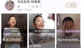 良田被大哥爆料视频,揭秘良田惊人视频真相