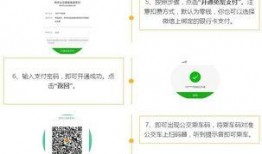 郑州今日爆料群微信号码,独家微信号码带你直击城市热点！”