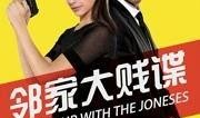 邻在线观看,揭秘热门影视作品的魅力所在