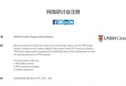 Offer在线观看,揭秘职场精英的求职之路