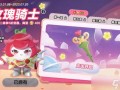 蛋仔派对最新出的爆料,神秘新角色与趣味玩法即将上线！