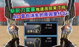 先遣服最新爆料信息,揭秘未来游戏版本重大革新与亮点