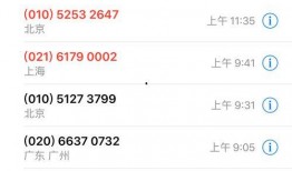 好分期最新爆料,揭秘金融科技新动态