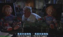 鬼娃回魂3在线观看,惊魂再起，恐怖之夜