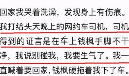 小六最新爆料视频网,娱乐圈幕后真相大曝光！