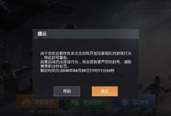 最新巡查员爆料新闻视频,视频揭露现场惊人一幕