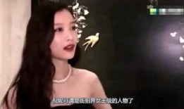 近日明星爆料视频,娱乐圈幕后真相大曝光