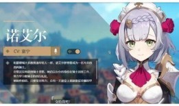 原神女仆爆料视频大全集,揭秘游戏幕后精彩瞬间