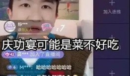 怎么都是娱乐吃瓜直播间,带你走进热门直播间的幕后故事
