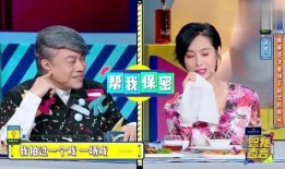 娱乐圈深度爆料私下