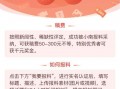 三个爆料视频大全免费观看