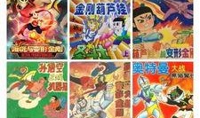 哪吒直播爆料视频大全集,视频大全集深度解析