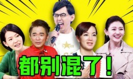 天涯娱乐圈八卦爆料视频,天涯八卦视频爆料大揭秘